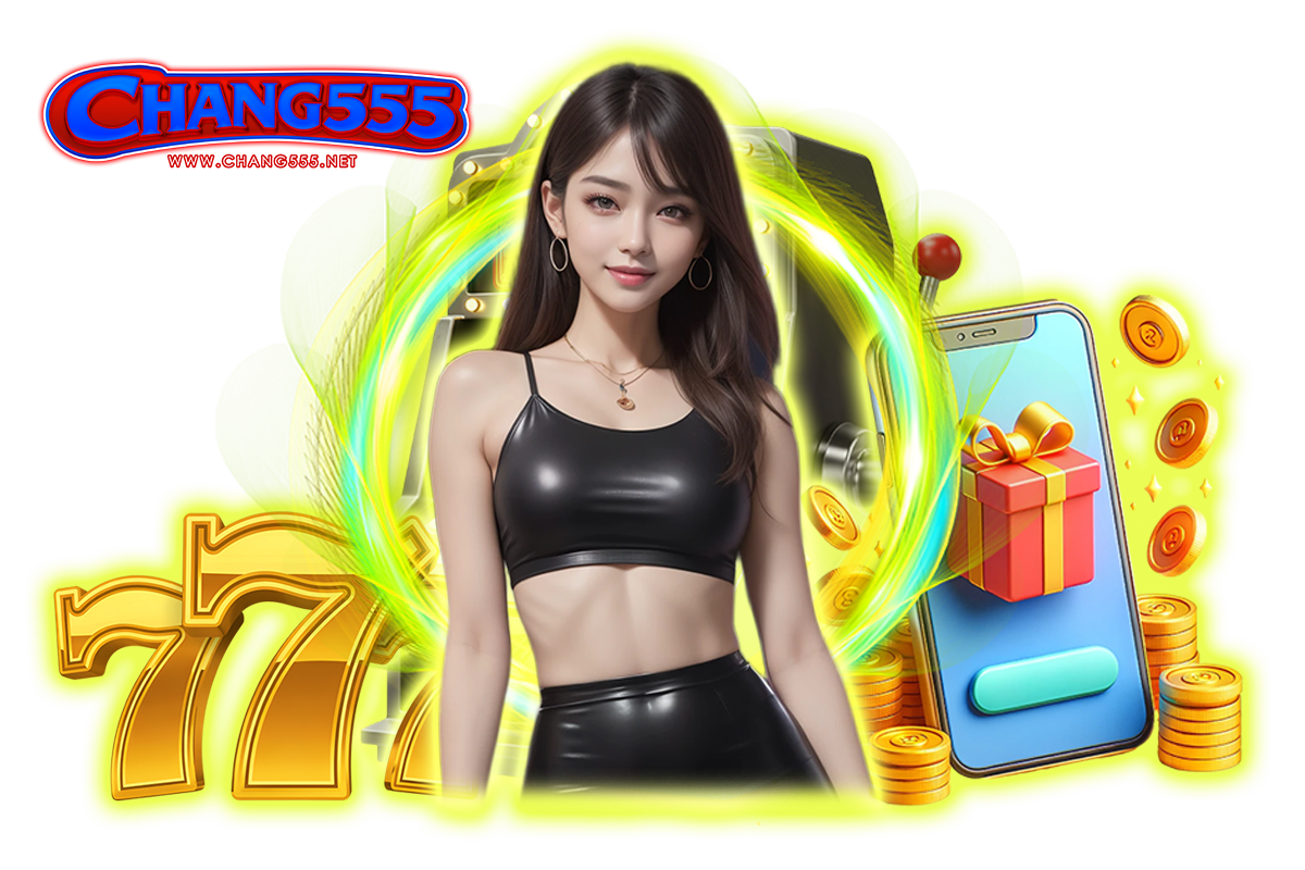 chang555 แจกเครดิตฟรี